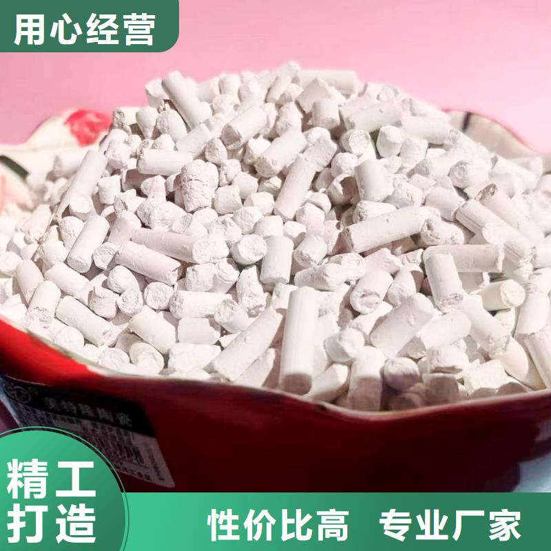 支持定制的灰钙粉批发商