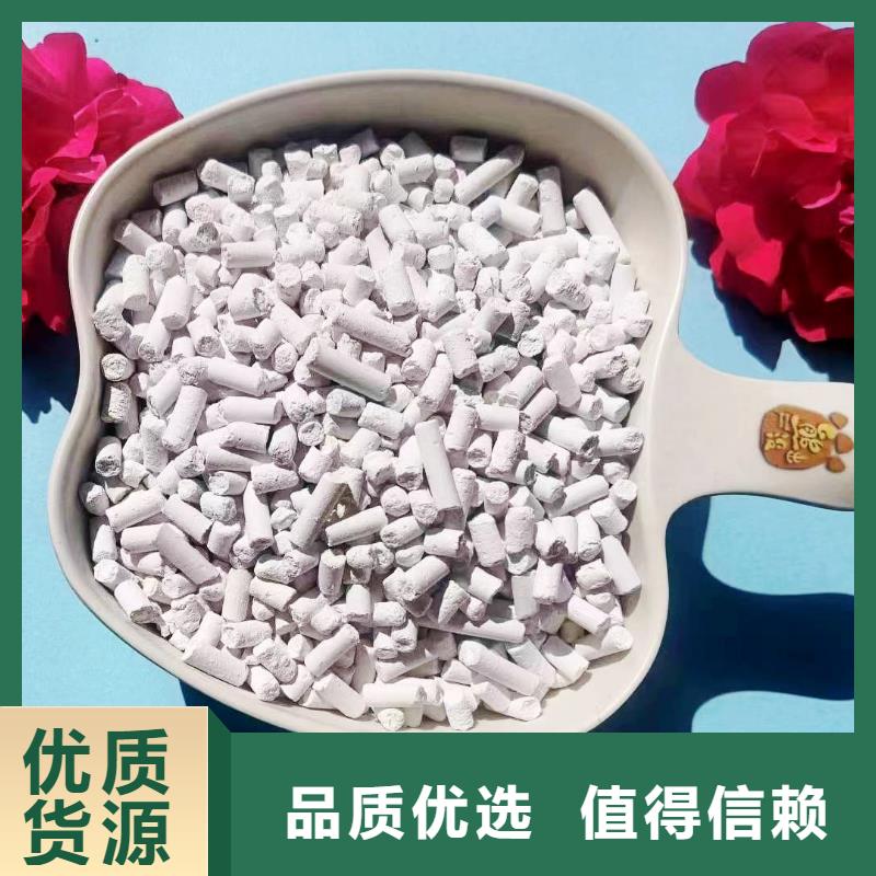 颗粒脱硫剂-欢迎您