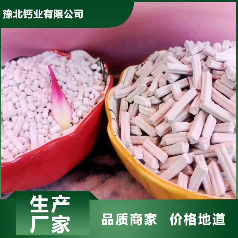 颗粒脱硫剂生产厂家-值得信赖