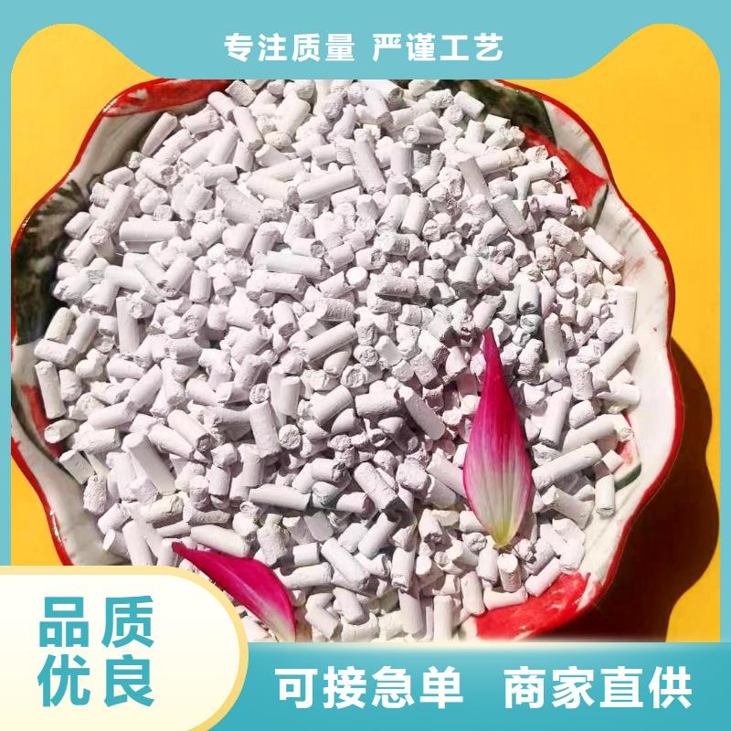 颗粒脱硫剂-欢迎您