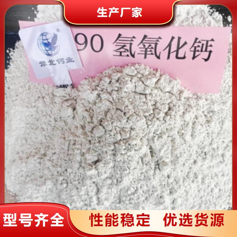 颗粒脱硫剂-欢迎您