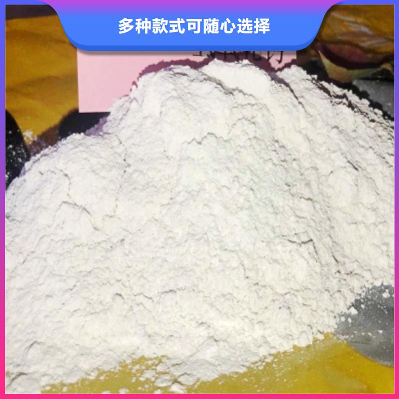 钙基脱硫剂安装干法脱硫用