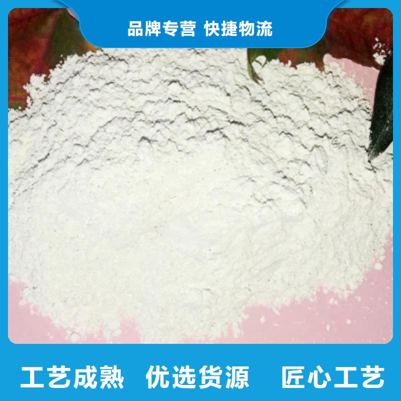 氢氧化钙、氢氧化钙厂家直销—薄利多销