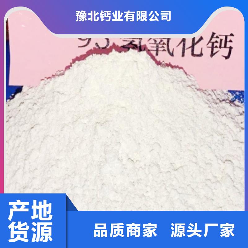 石灰、石灰厂家直销-价格实惠