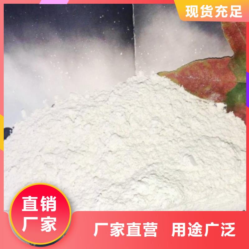 石灰、石灰厂家直销-价格实惠