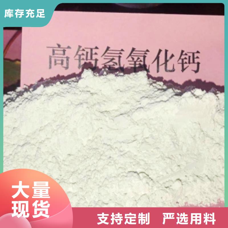 支持定制的灰钙粉批发商