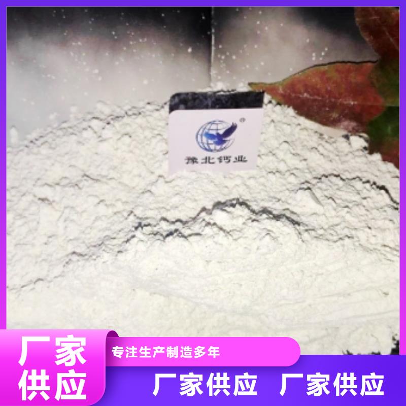 钙基脱硫剂安装干法脱硫用