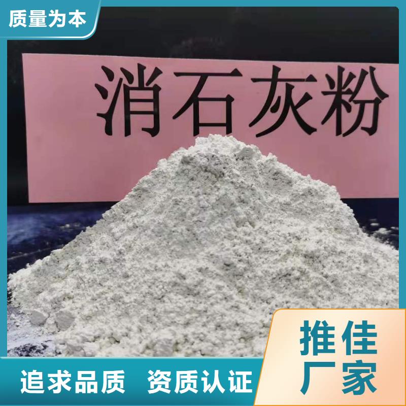 颗粒脱硫剂-欢迎您