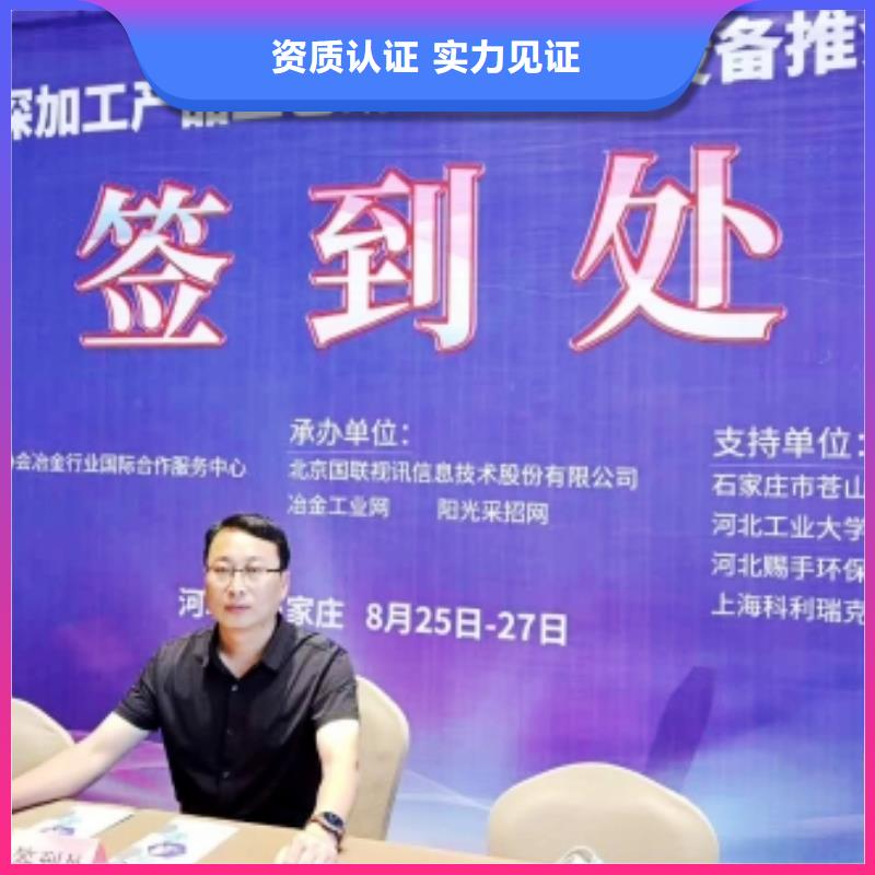 脱硫剂-欢迎询价