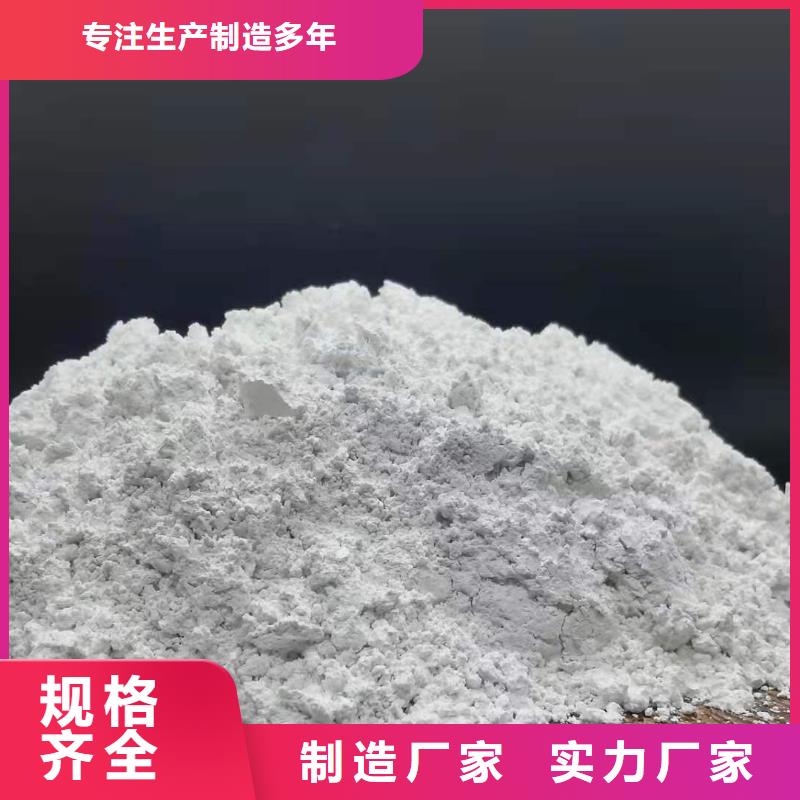 颗粒脱硫剂-欢迎您