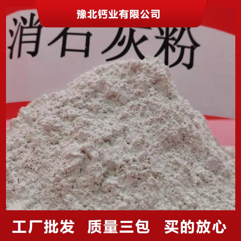 石灰、石灰厂家直销-价格实惠