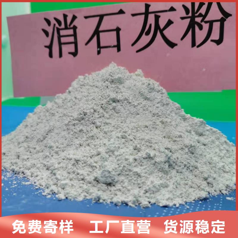 钙基脱硫剂安装干法脱硫用