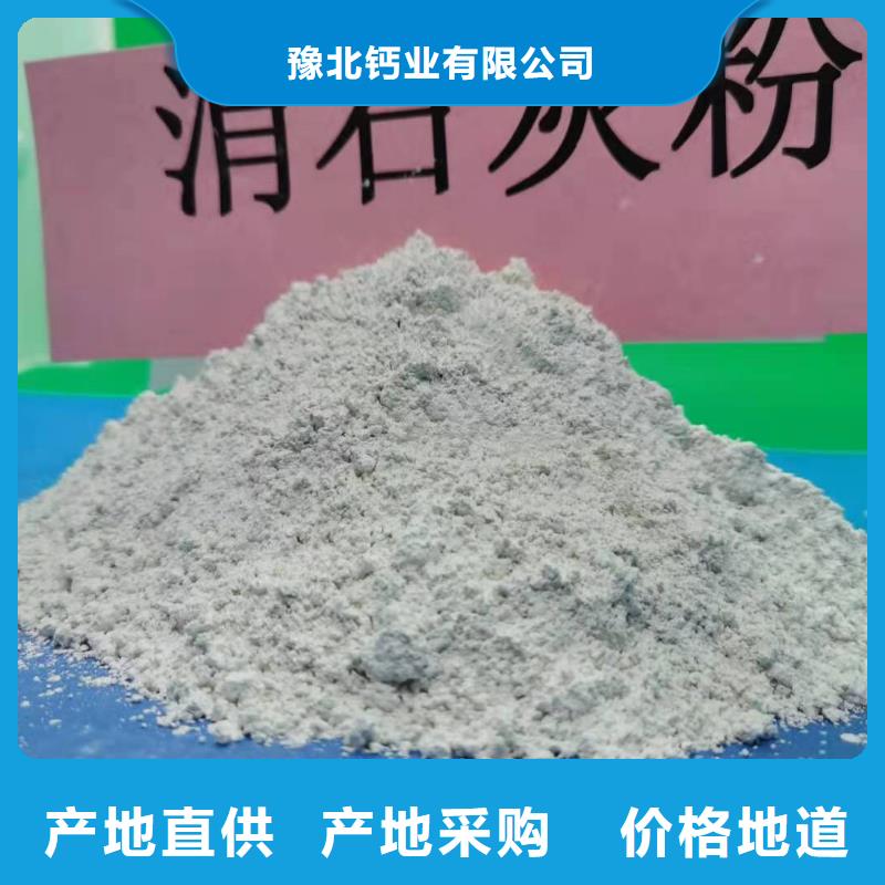 石灰、石灰厂家直销-价格实惠