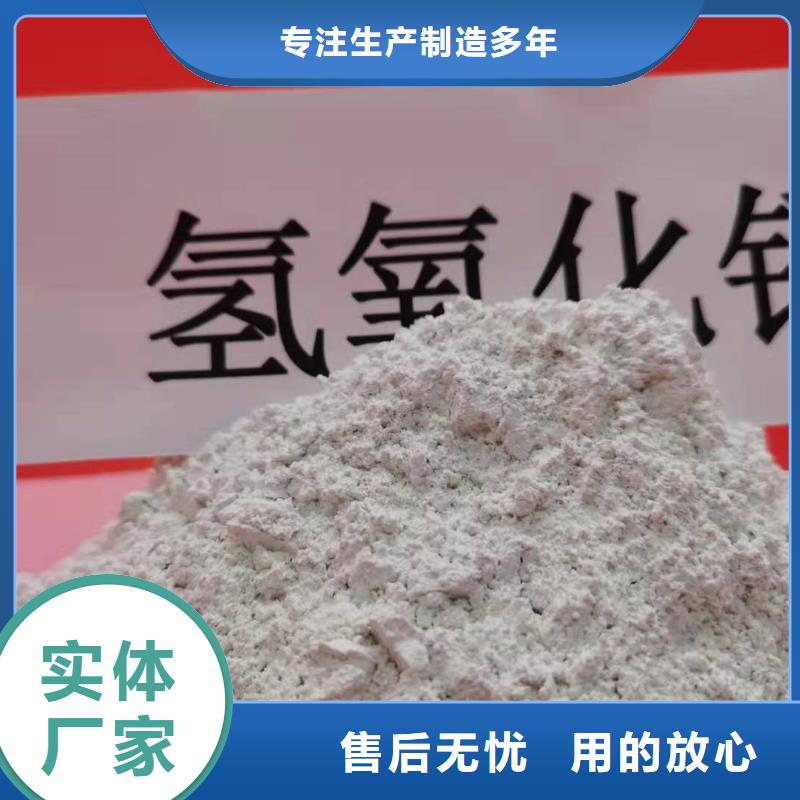 钙基脱硫剂安装干法脱硫用