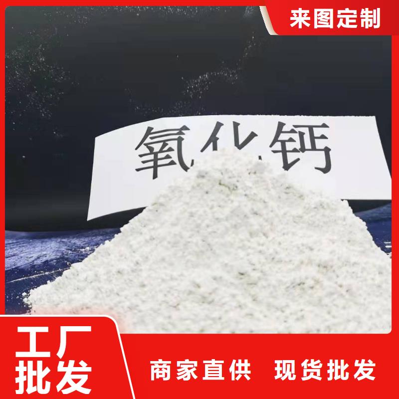 支持定制的灰钙粉批发商