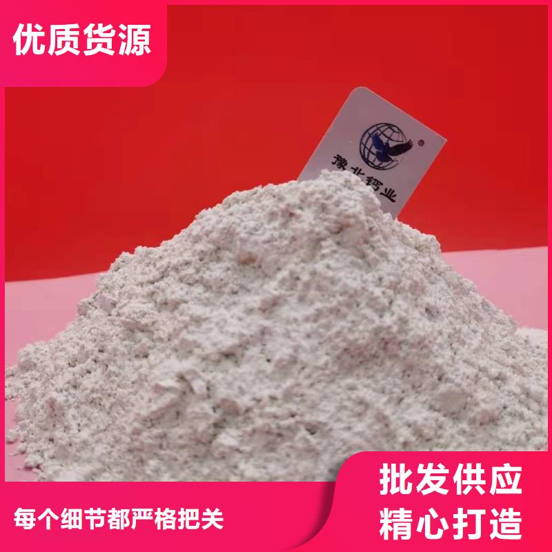 支持定制的灰钙粉批发商