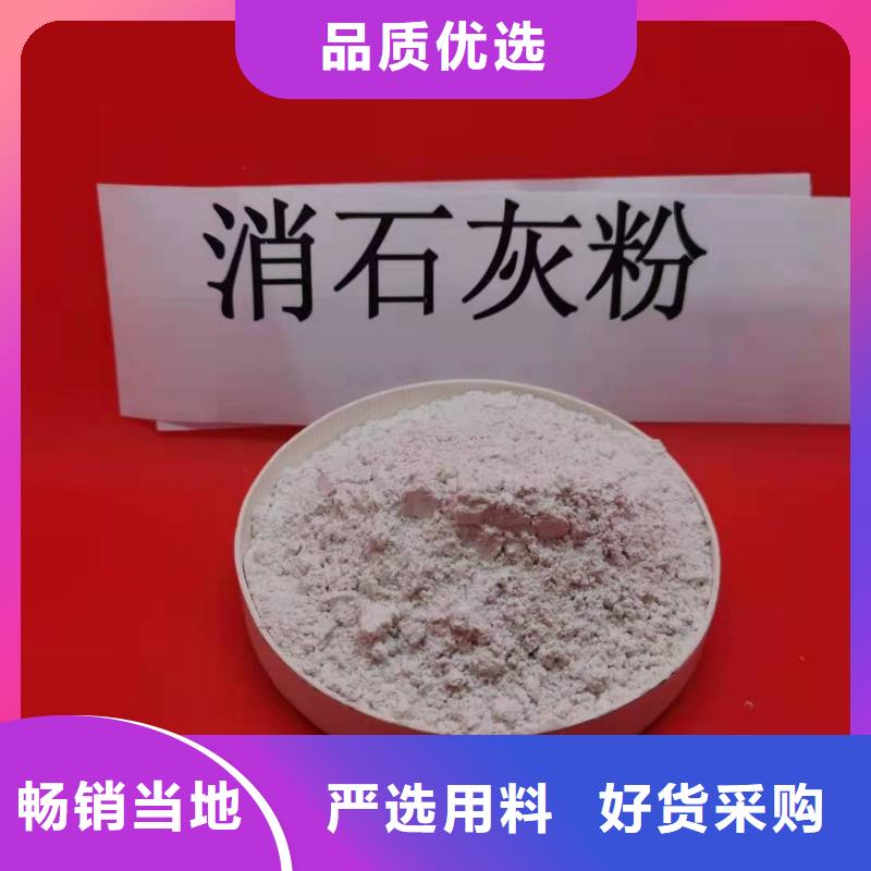 常年供应高孔容氢氧化钙-优质