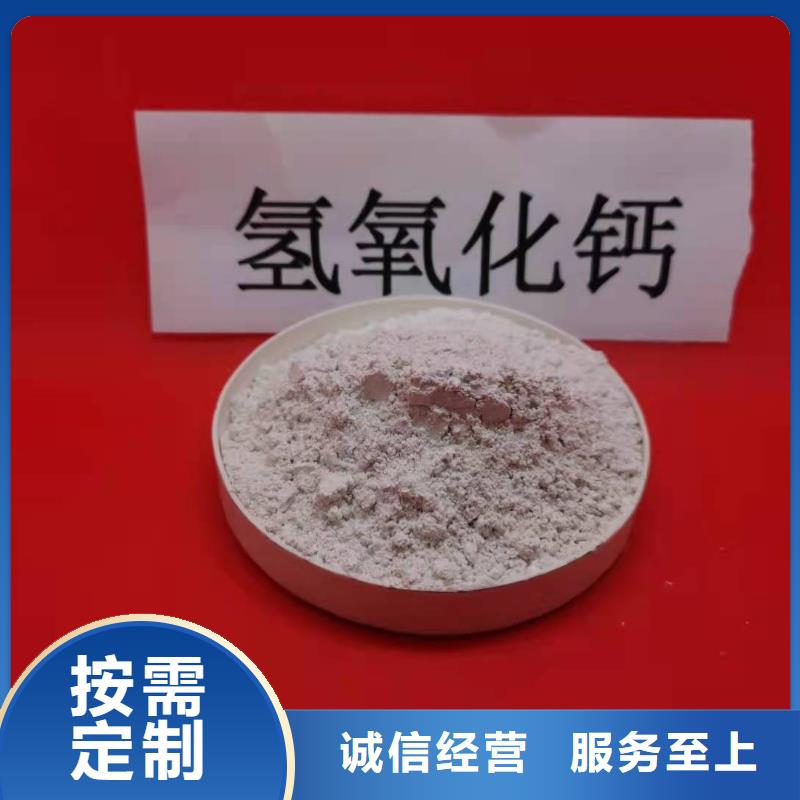 支持定制的灰钙粉批发商