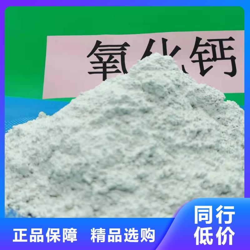 支持定制的灰钙粉批发商