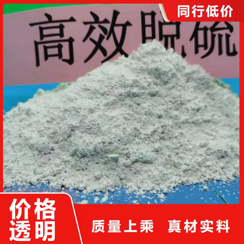 颗粒脱硫剂-欢迎您