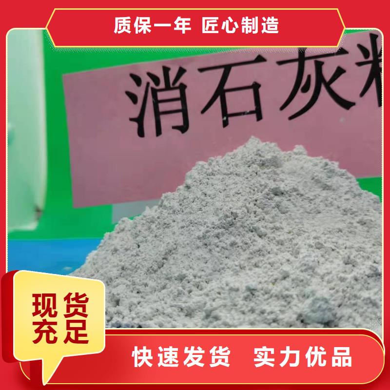 颗粒脱硫剂-欢迎您