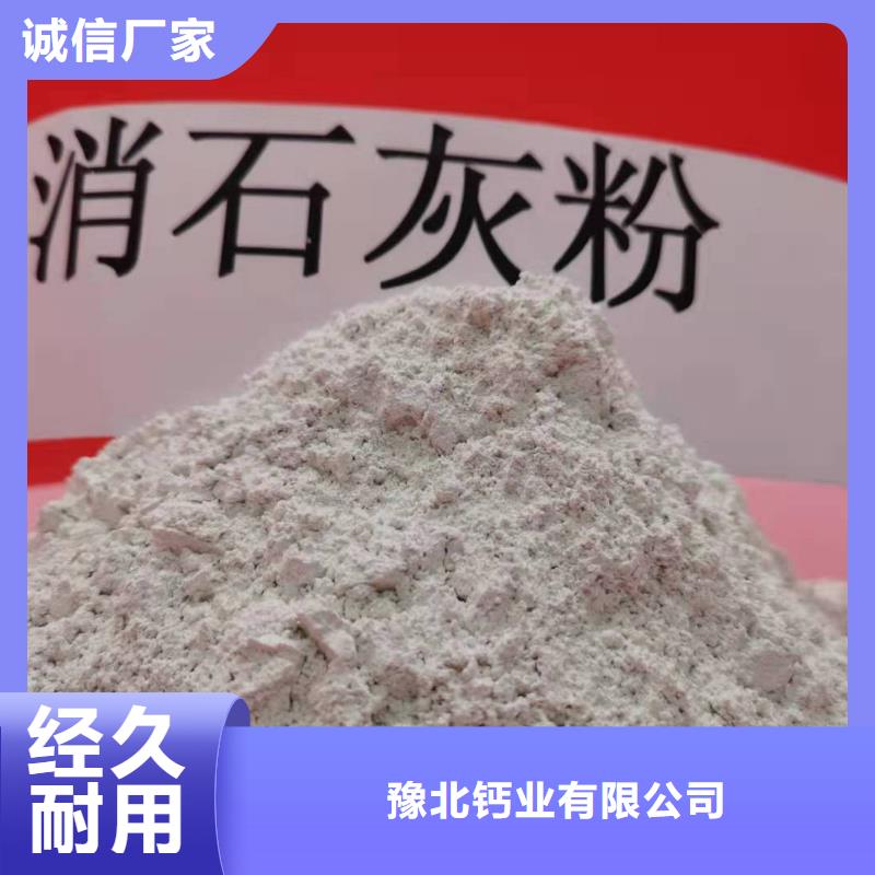 工期快的钙基脱硫剂厂家