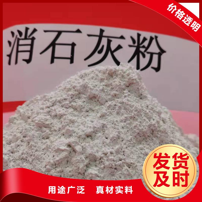 高孔容氢氧化钙厂家已认证