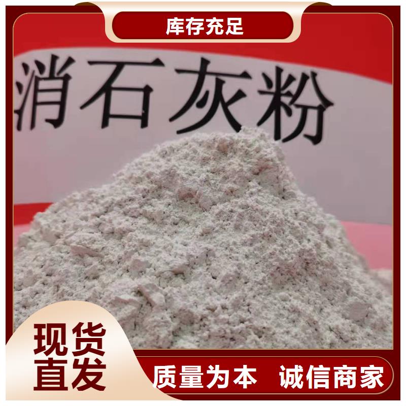 钙基脱硫剂干法脱硫厂家钢厂用