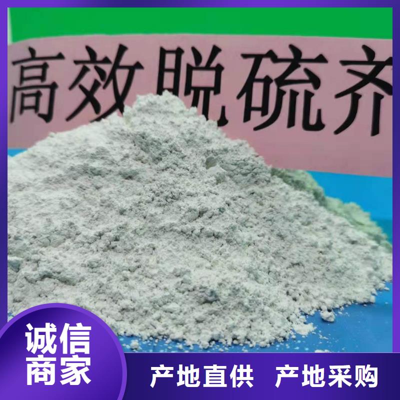 生产销售#石灰#的厂家