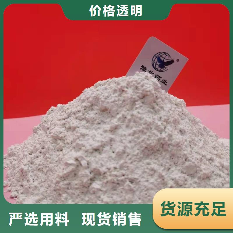 销售干法脱硫剂_诚信企业