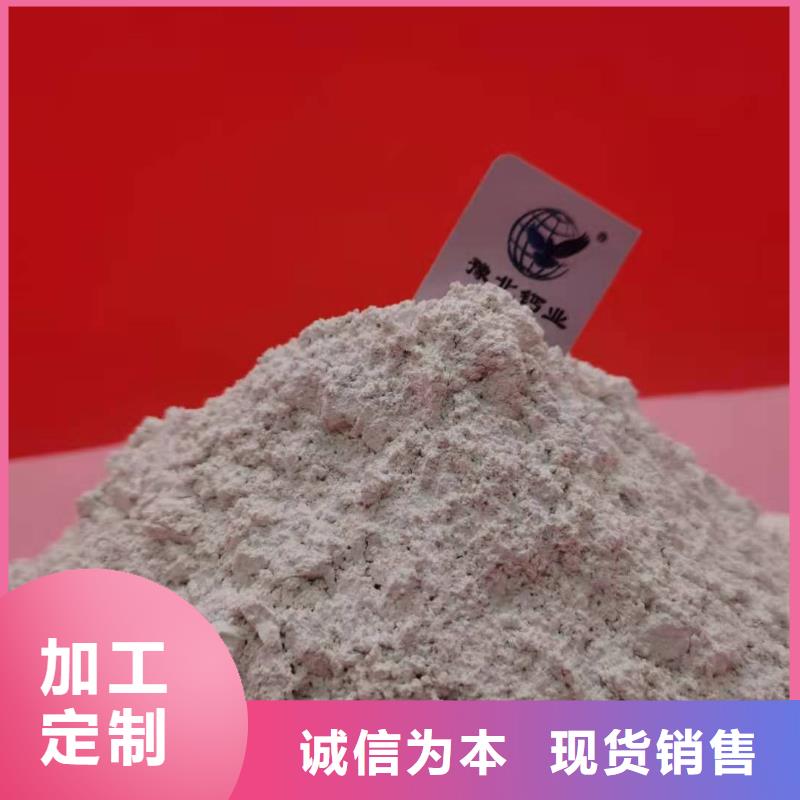 海南琼中县钙基脱硫剂干法脱硫直供厂家干法脱硫用