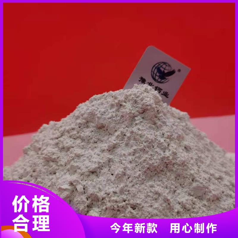 高孔容氢氧化钙厂家已认证