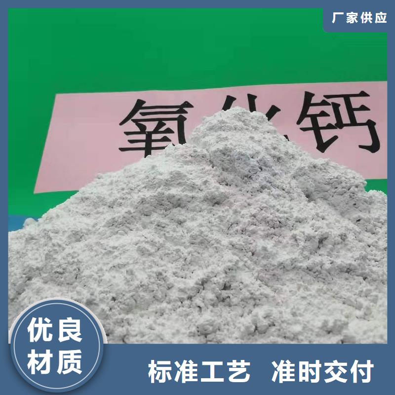 海南琼中县钙基脱硫剂干法脱硫直供厂家干法脱硫用