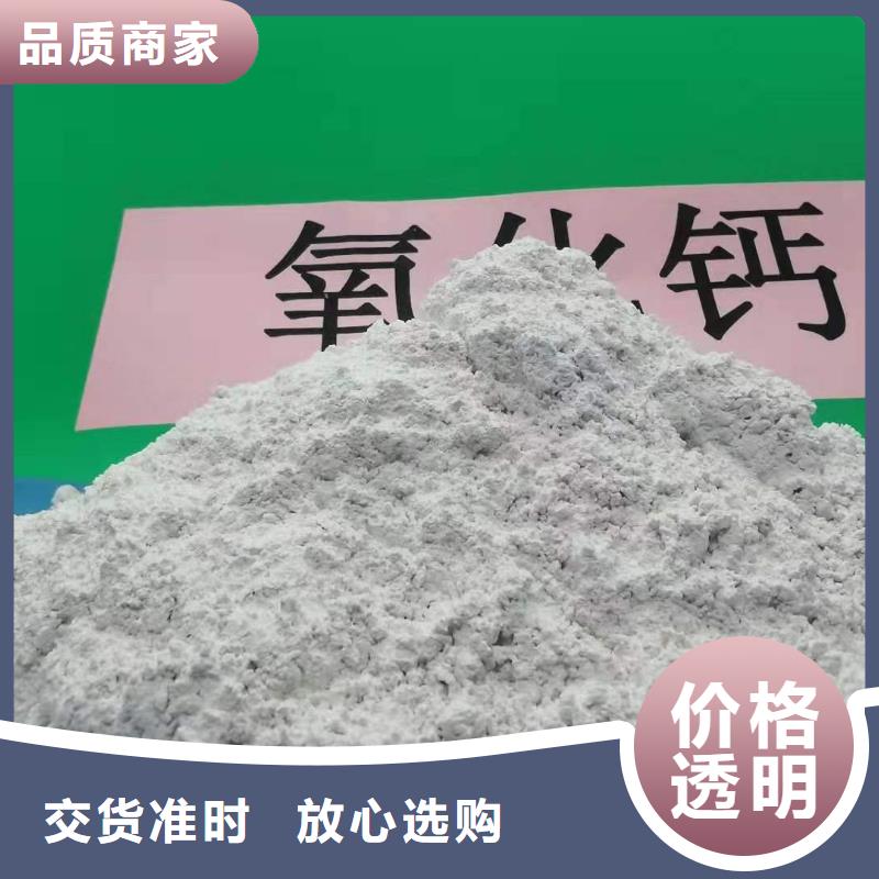 生产销售#石灰#的厂家