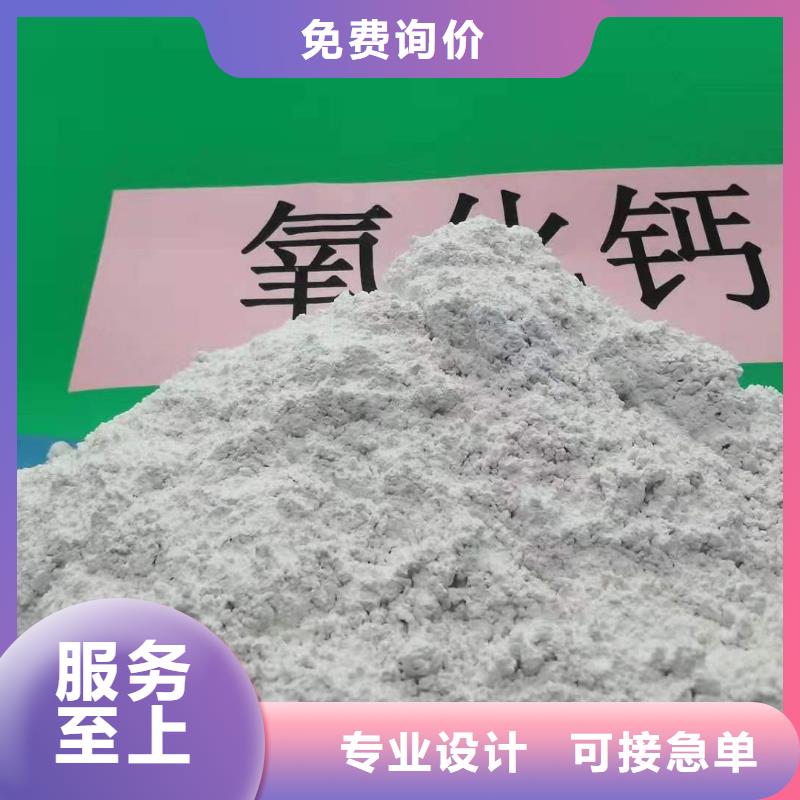 钙基脱硫剂干法脱硫价格实惠干法脱硫用