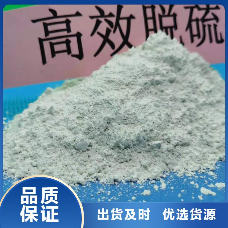 钙剂脱硫剂-钙剂脱硫剂厂家、品牌