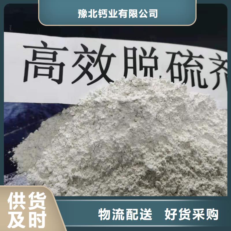 钙剂脱硫剂-钙剂脱硫剂厂家、品牌
