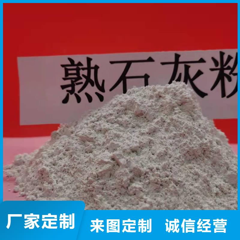 找高活性钙基脱硫剂生产线厂家