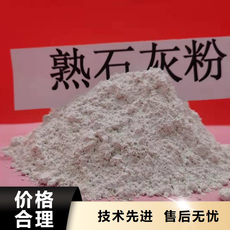 钙剂脱硫剂-钙剂脱硫剂厂家、品牌