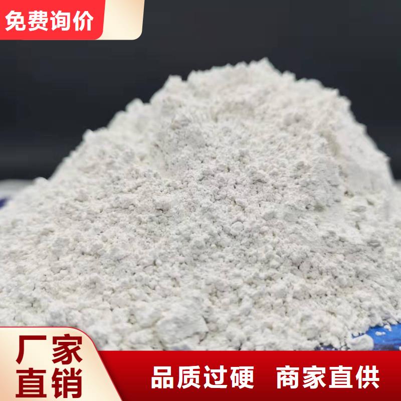 找高活性钙基脱硫剂生产线厂家