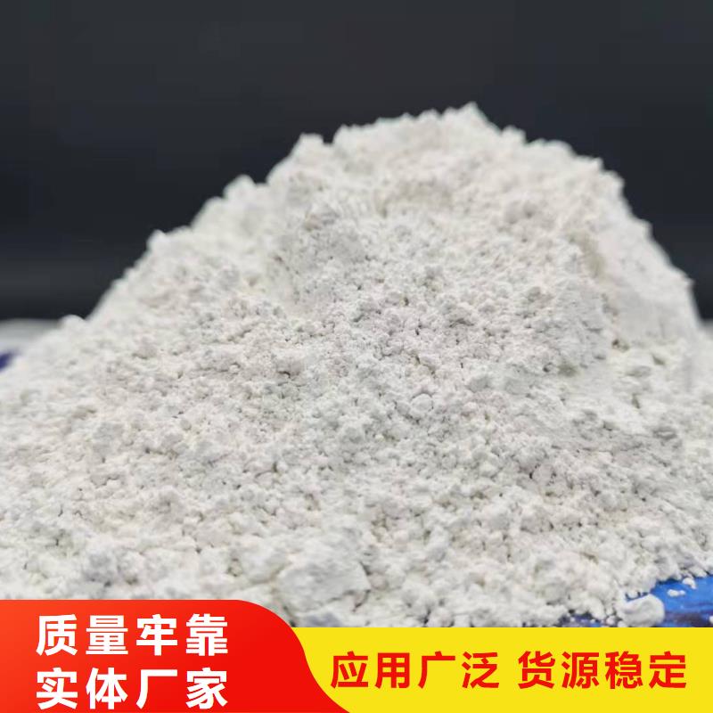 钙剂脱硫剂-钙剂脱硫剂厂家、品牌