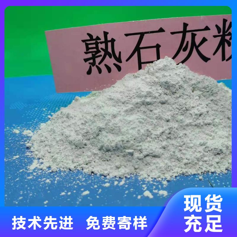 找高活性钙基脱硫剂生产线厂家