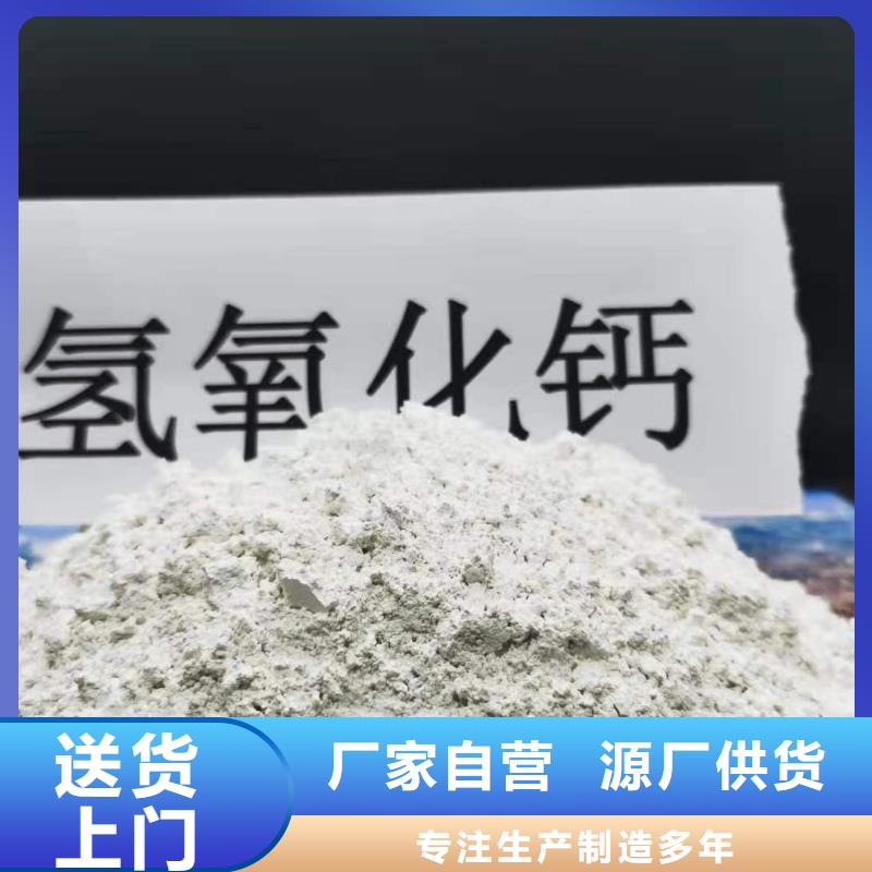 钙剂脱硫剂-钙剂脱硫剂厂家、品牌