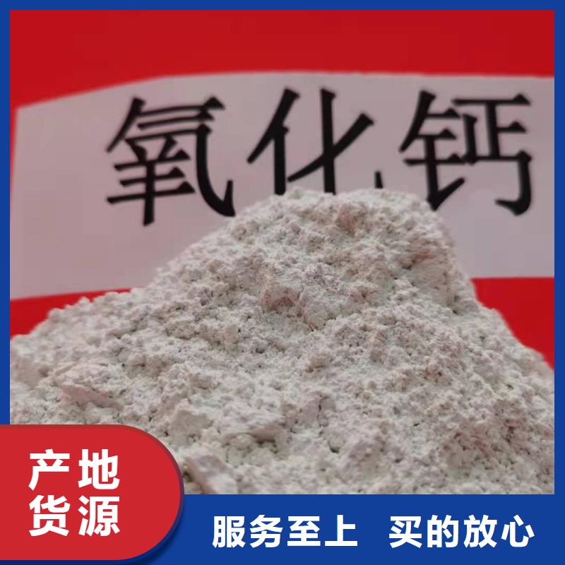 找高活性钙基脱硫剂生产线厂家