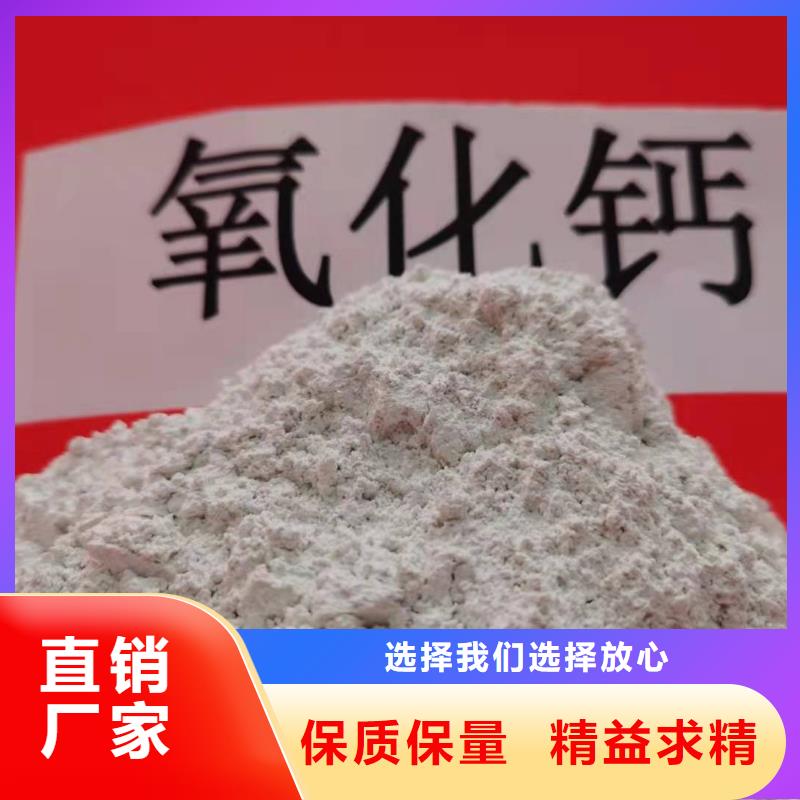 钙剂脱硫剂-钙剂脱硫剂厂家、品牌