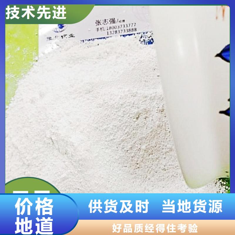 石灰、石灰厂家直销-价格实惠