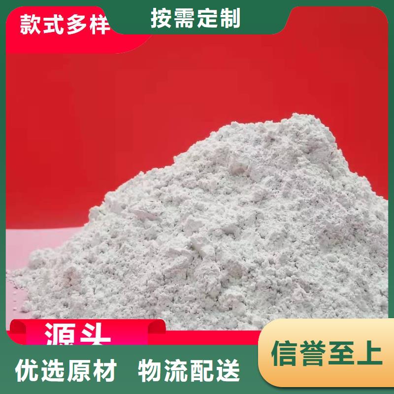 氢氧化钙、氢氧化钙厂家直销—薄利多销