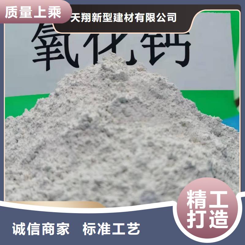 找白灰块-现货充足有保障