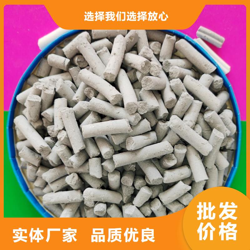 支持定制的灰钙粉批发商