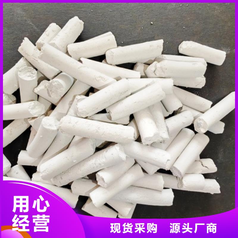 找白灰块-现货充足有保障